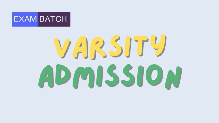 ভার্সিটি + গুচ্ছ এডমিশন প্রাইভেট প্রোগ্রাম