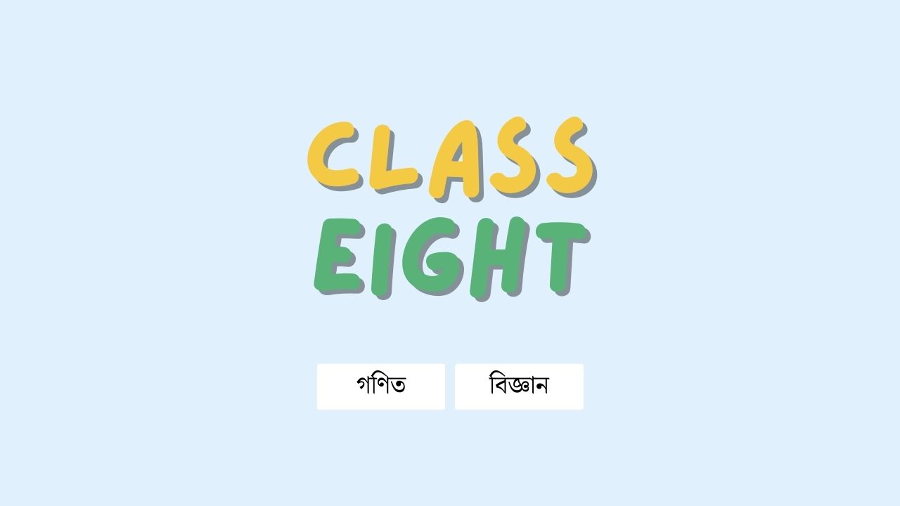 Class 8