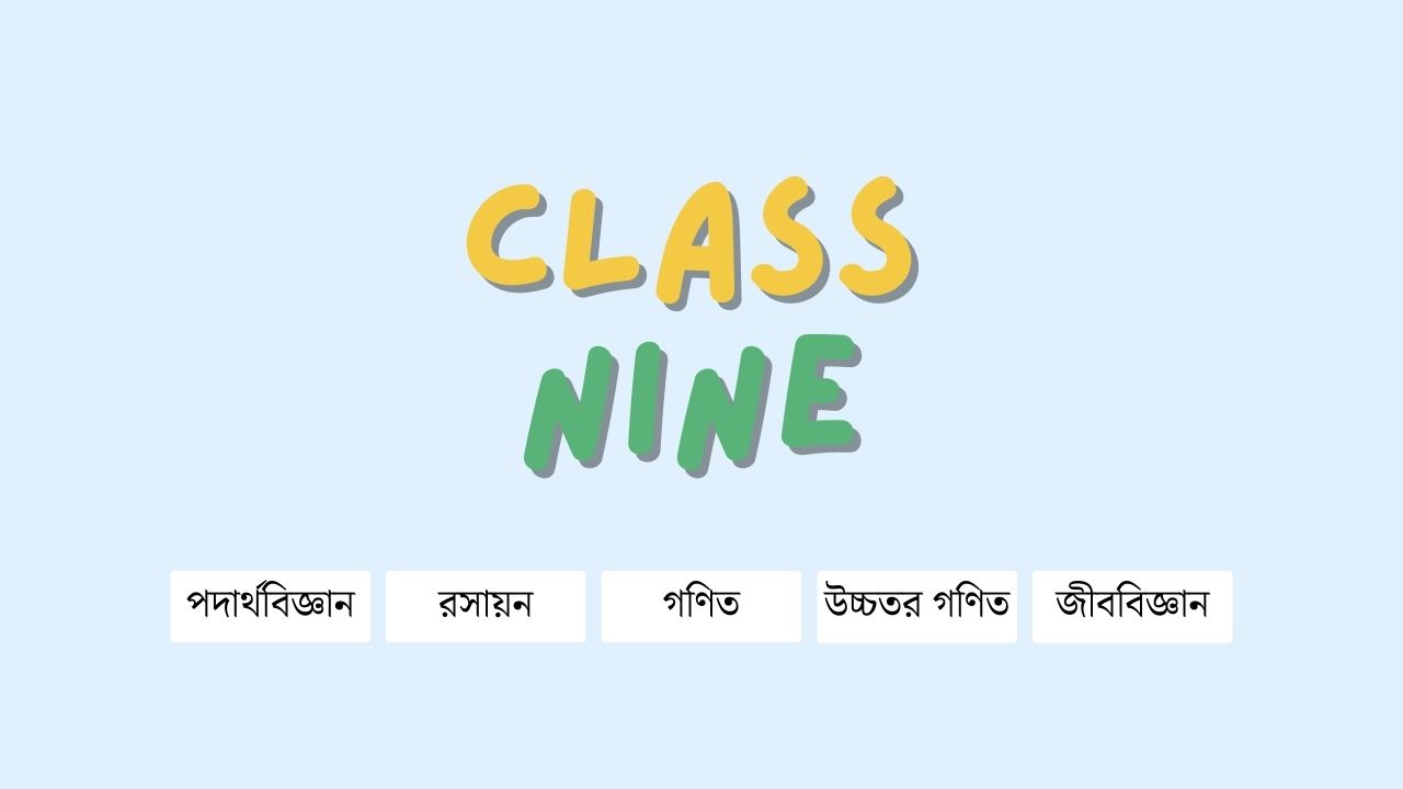 Class 9