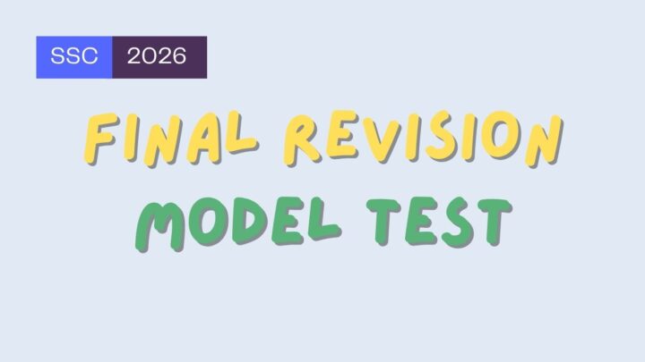 SSC 2026 ফাইনাল রিভিশন + মডেল টেস্ট